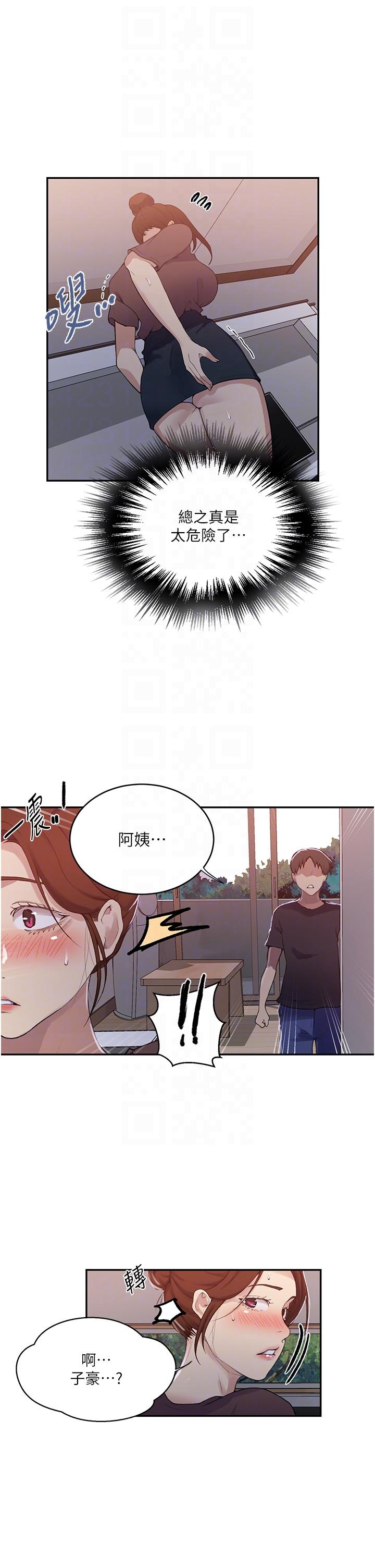[韩国漫画] 秘密教学 乱伦,熟女人妻,巨乳大奶, 女学生,不伦#[30P]-14