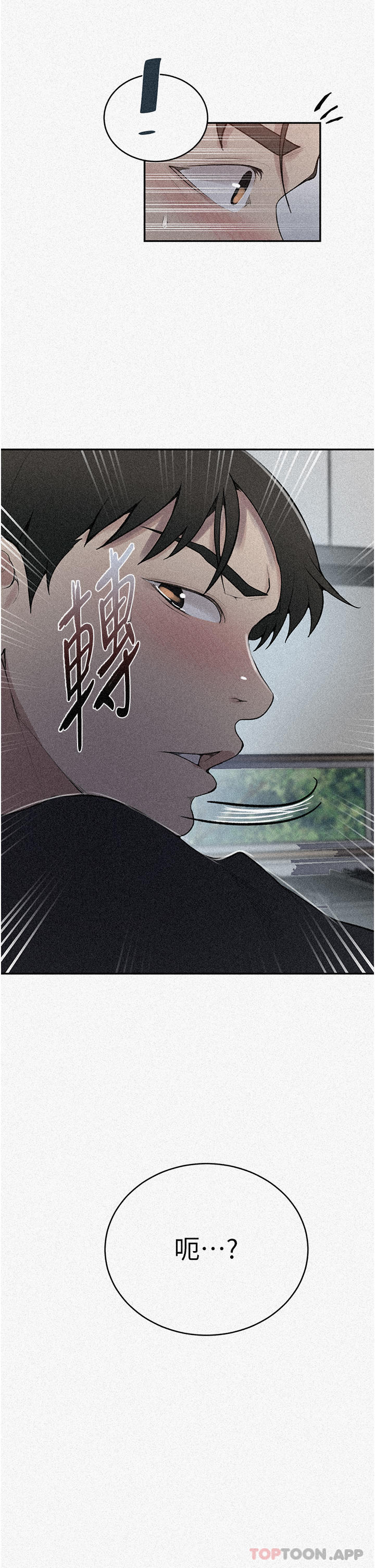[韩国漫画] 秘密教学 乱伦,熟女人妻,巨乳大奶, 女学生,不伦#[28P]-2