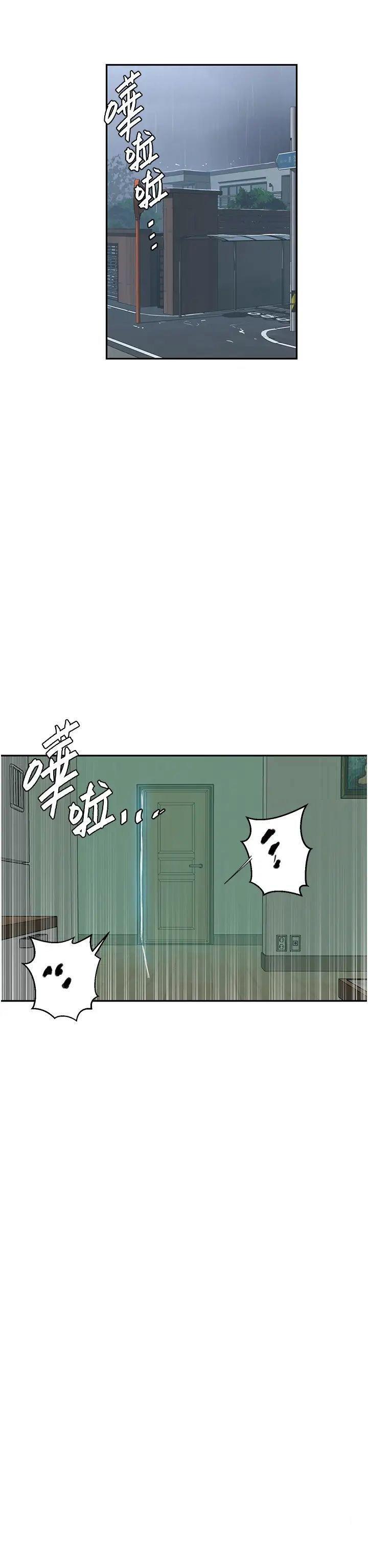 [韩国漫画] 秘密教学 乱伦,熟女人妻,巨乳大奶, 女学生,不伦#[30P]-5