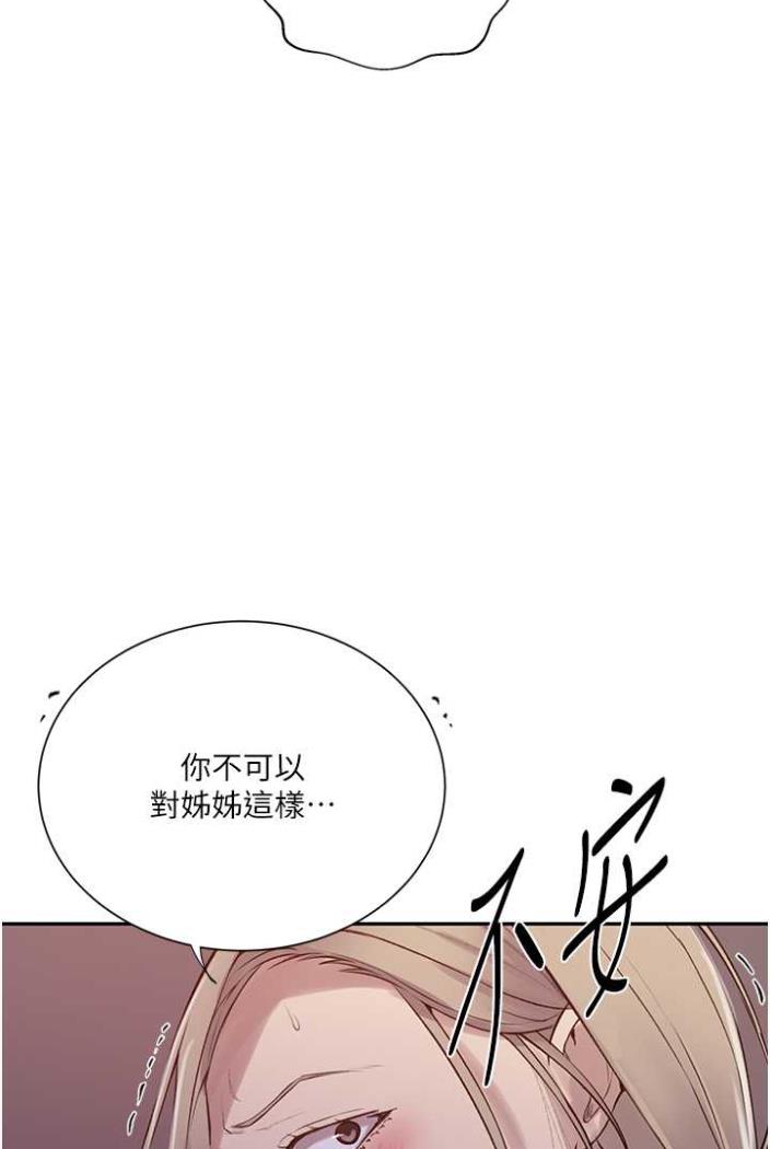 [韩国漫画] 秘密教学 乱伦,熟女人妻,巨乳大奶, 女学生,不伦#[75P]-10