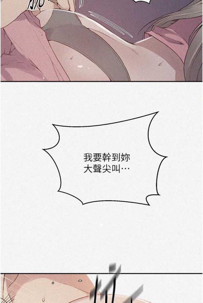 [韩国漫画] 秘密教学 乱伦,熟女人妻,巨乳大奶, 女学生,不伦#[75P]-3