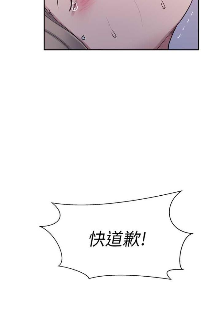 [韩国漫画] 秘密教学 乱伦,熟女人妻,巨乳大奶, 女学生,不伦#[75P]-39