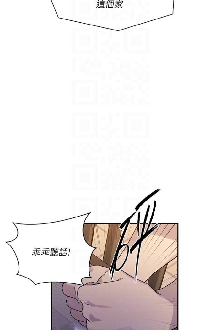 [韩国漫画] 秘密教学 乱伦,熟女人妻,巨乳大奶, 女学生,不伦#[75P]-67