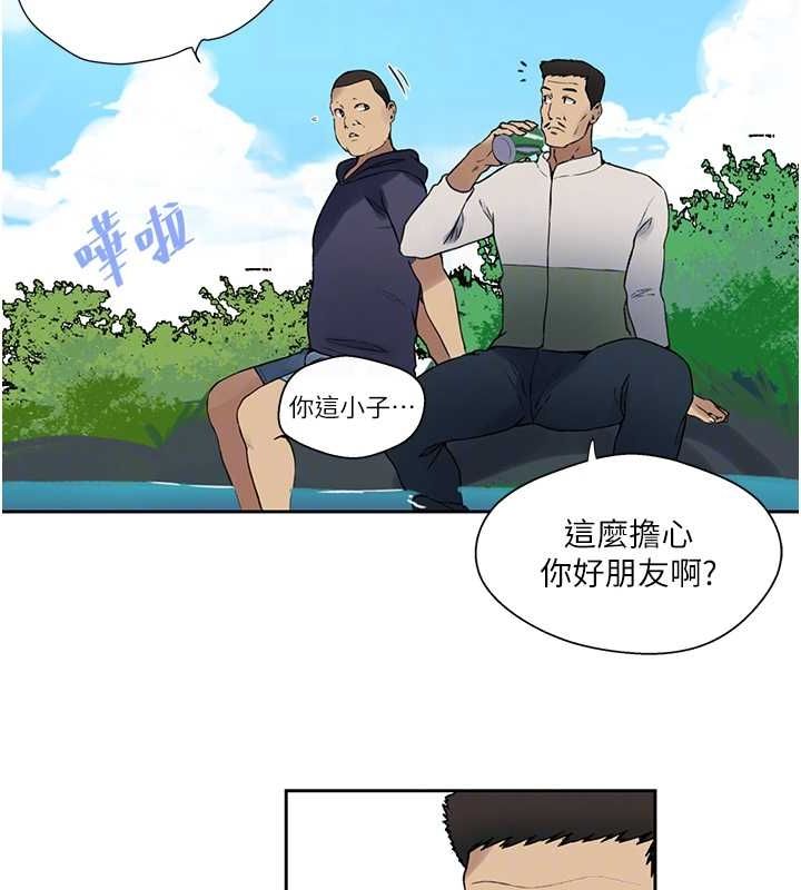 [韩国漫画] 秘密教学 乱伦,熟女人妻,巨乳大奶, 女学生,不伦#[103P]-82