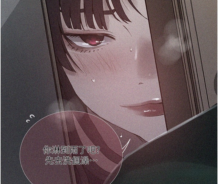 [韩国漫画] 秘密教学 乱伦,熟女人妻,巨乳大奶, 女学生,不伦#[126P]-4