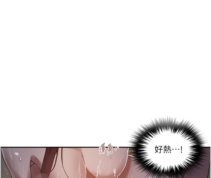 [韩国漫画] 秘密教学 乱伦,熟女人妻,巨乳大奶, 女学生,不伦#[126P]-57
