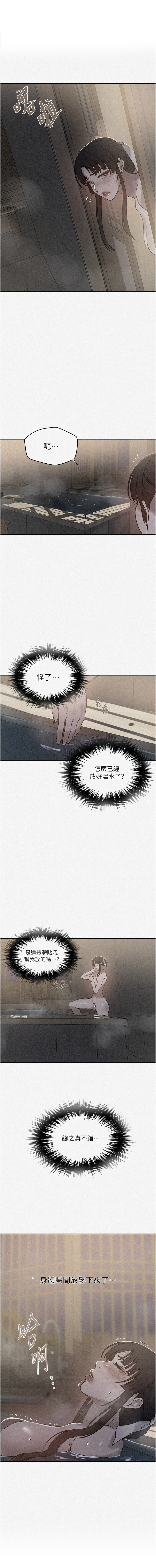 [韩国漫画] 秘密教学 乱伦,熟女人妻,巨乳大奶, 女学生,不伦#[11P]-1