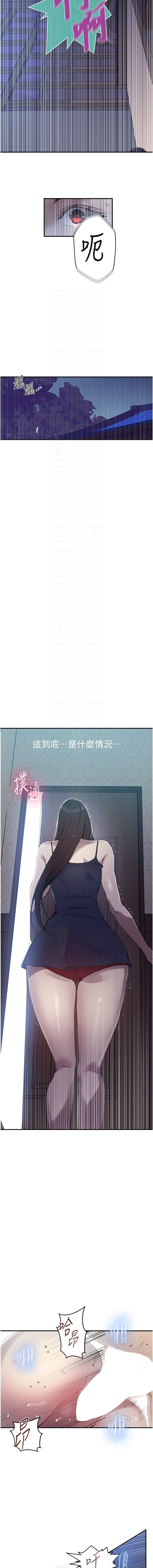 [韩国漫画] 秘密教学 乱伦,熟女人妻,巨乳大奶, 女学生,不伦#[9P]-5