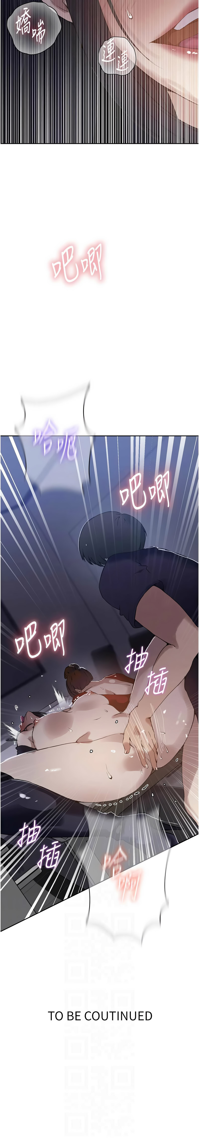 [韩国漫画] 秘密教学 乱伦,熟女人妻,巨乳大奶, 女学生,不伦#[11P]-11
