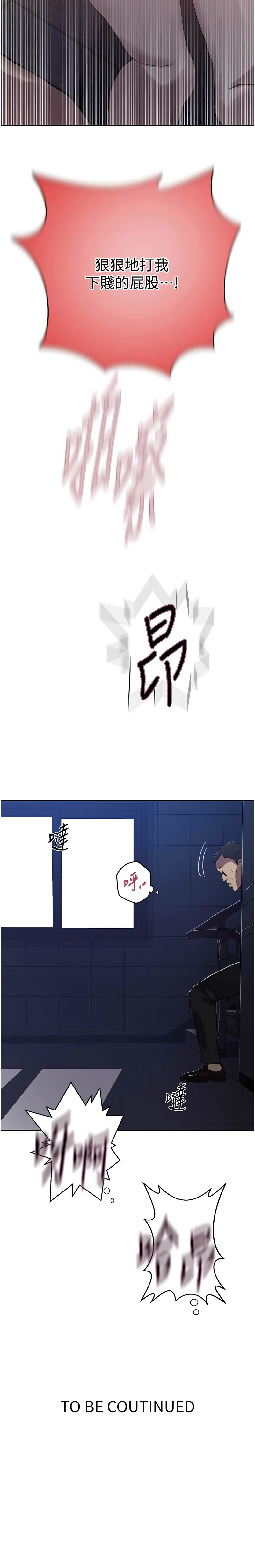 [韩国漫画] 秘密教学 乱伦,熟女人妻,巨乳大奶, 女学生,不伦#[14P]-14
