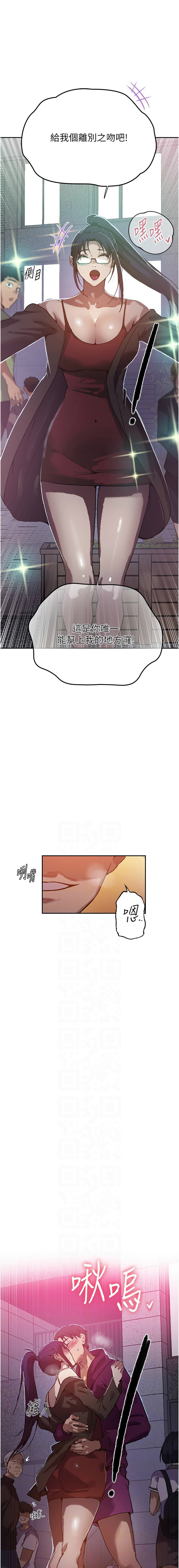 [韩国漫画] 秘密教学 乱伦,熟女人妻,巨乳大奶, 女学生,不伦#[14P]-6