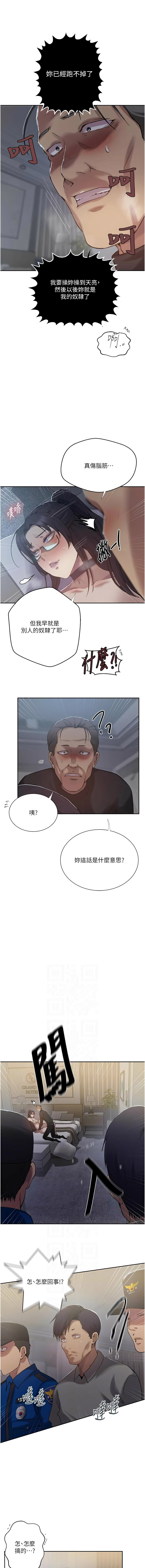[韩国漫画] 秘密教学 乱伦,熟女人妻,巨乳大奶, 女学生,不伦#[13P]-2