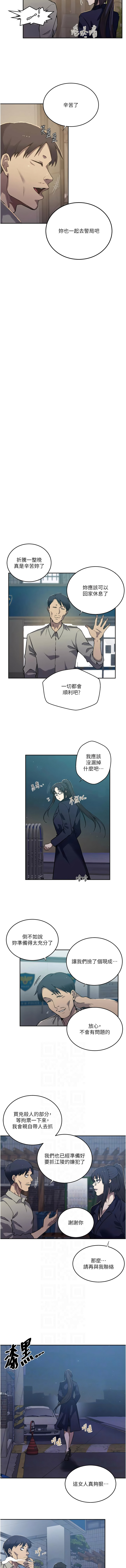 [韩国漫画] 秘密教学 乱伦,熟女人妻,巨乳大奶, 女学生,不伦#[13P]-6