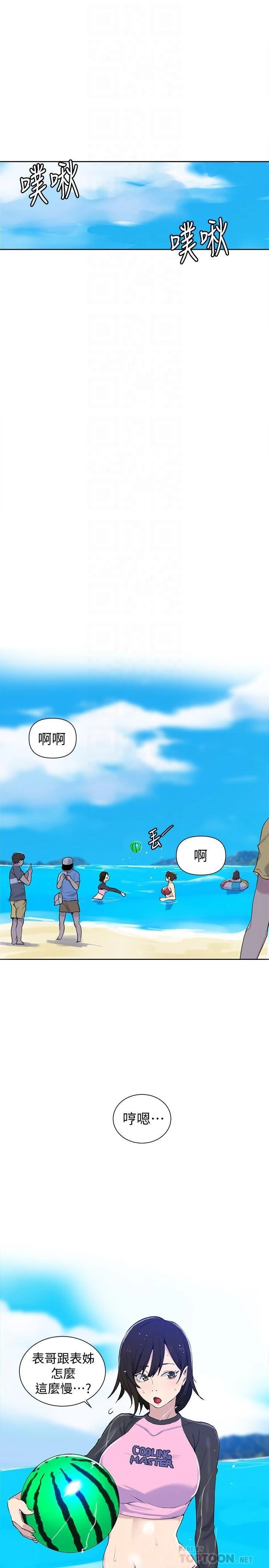 [韩国漫画] 秘密教学 乱伦,熟女人妻,巨乳大奶, 女学生,不伦#[25P]-18