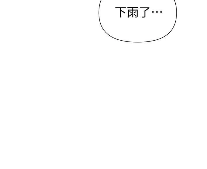 [韩国漫画] 秘密教学 乱伦,熟女人妻,巨乳大奶, 女学生,不伦#[29P]-26