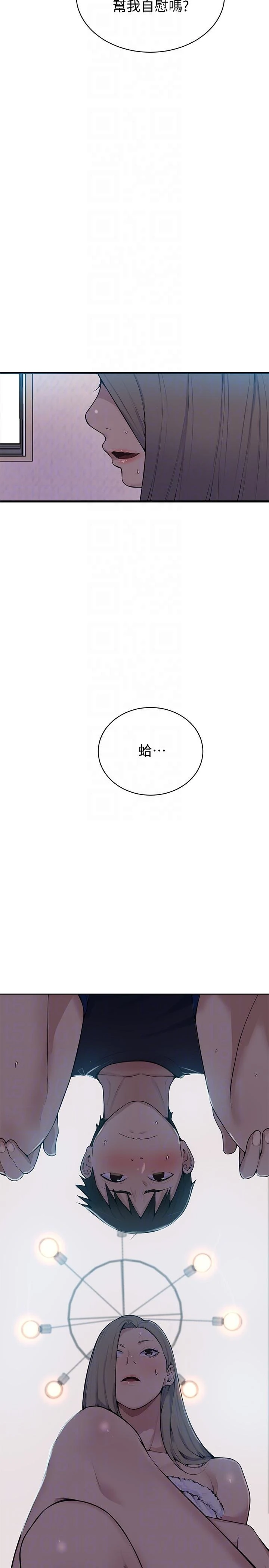 [韩国漫画] 秘密教学 乱伦,熟女人妻,巨乳大奶, 女学生,不伦#[34P]-33