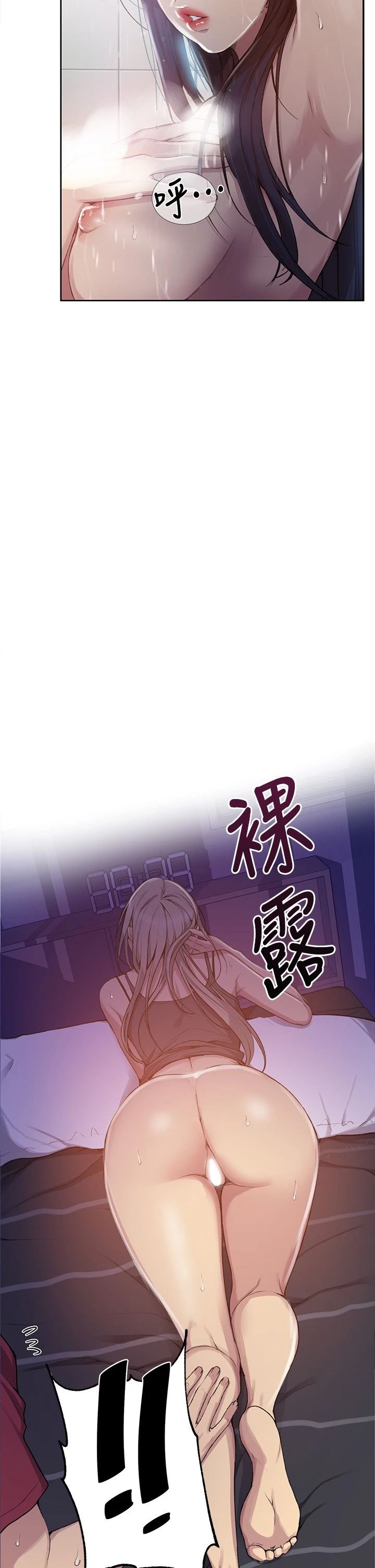 [韩国漫画] 秘密教学 乱伦,熟女人妻,巨乳大奶, 女学生,不伦#[33P]-13