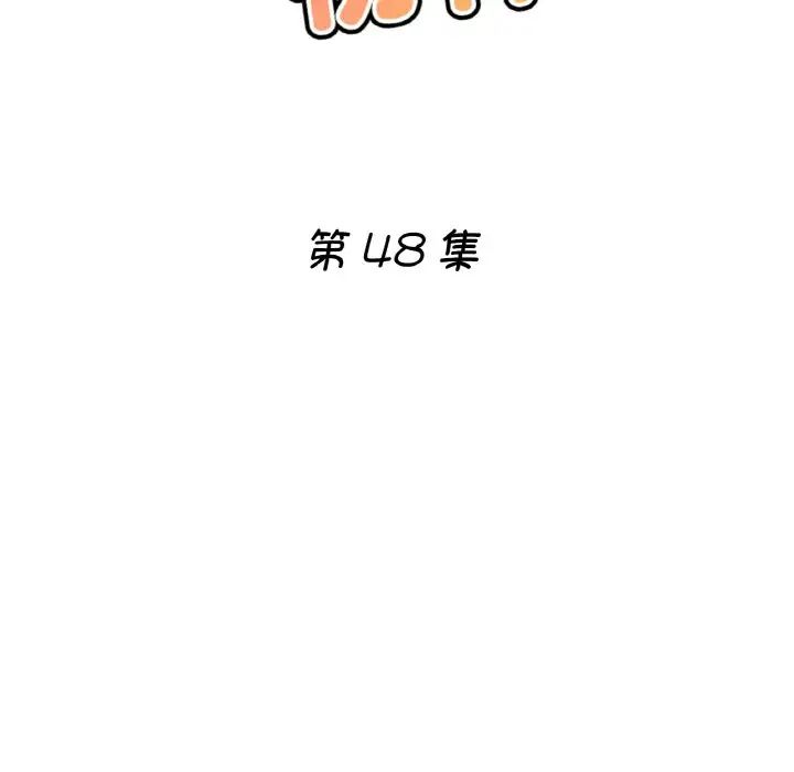 [韩国漫画] 瑜珈初体验 乱伦,熟女人妻,巨乳大奶,不伦#[161P]-18