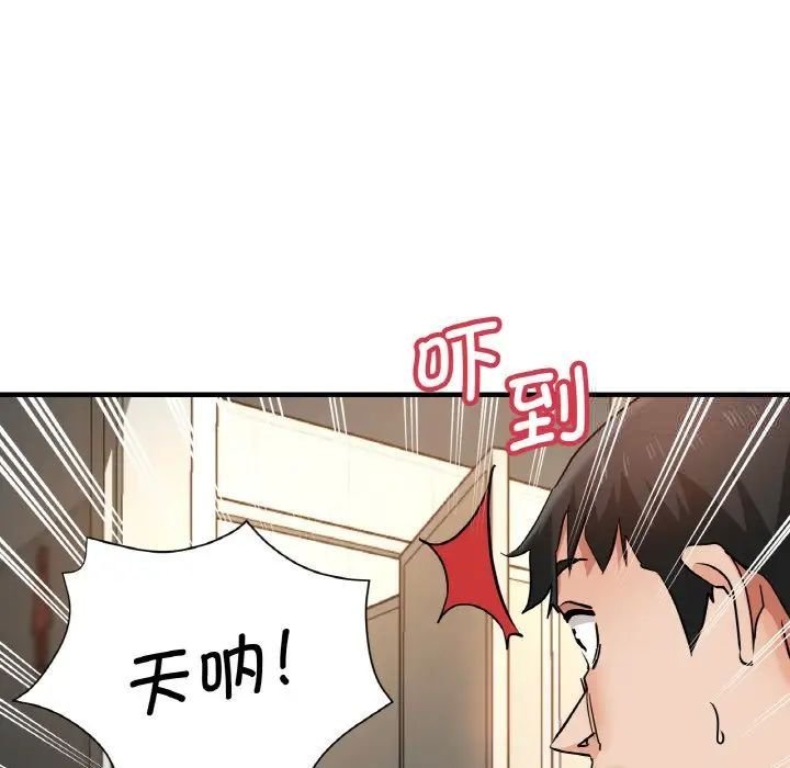 [韩国漫画] 瑜珈初体验 乱伦,熟女人妻,巨乳大奶,不伦#[161P]-92
