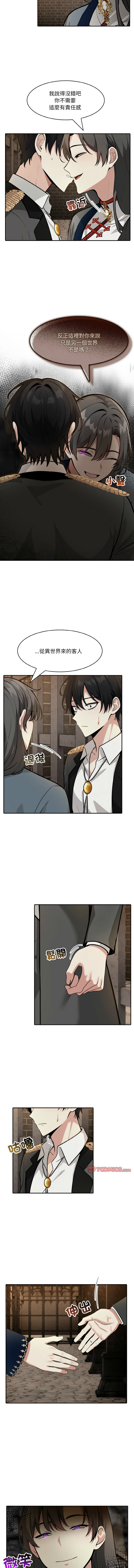 [韩国漫画] 异世界骑士团长 剧情,青年#[15P]-8