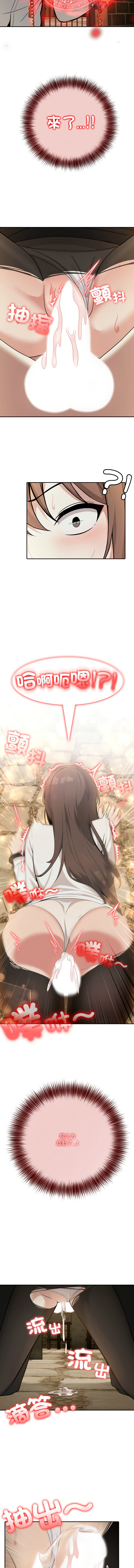 [韩国漫画] 异世界骑士团长 剧情,青年#[14P]-9