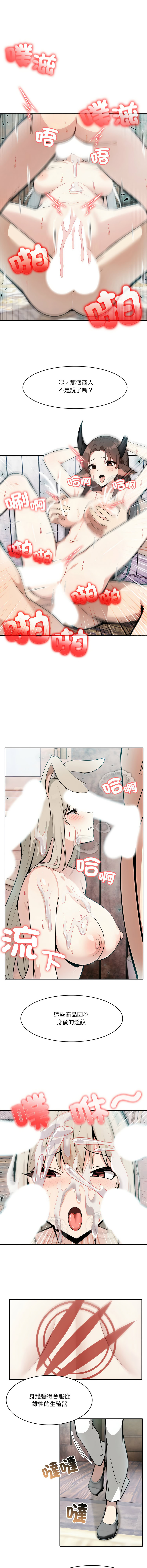 [韩国漫画] 异世界骑士团长 剧情,青年#[16P]-2
