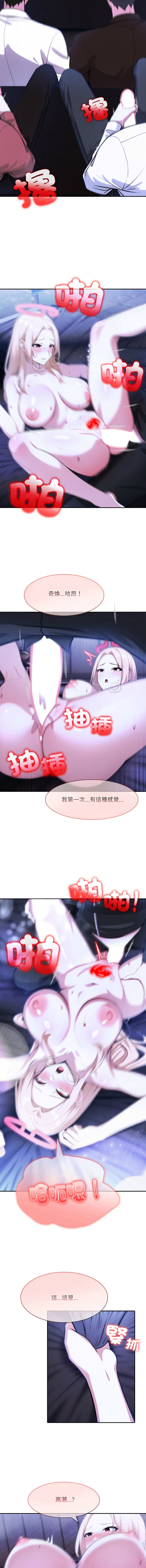 [韩国漫画] 异世界骑士团长 剧情,青年#[14P]-8