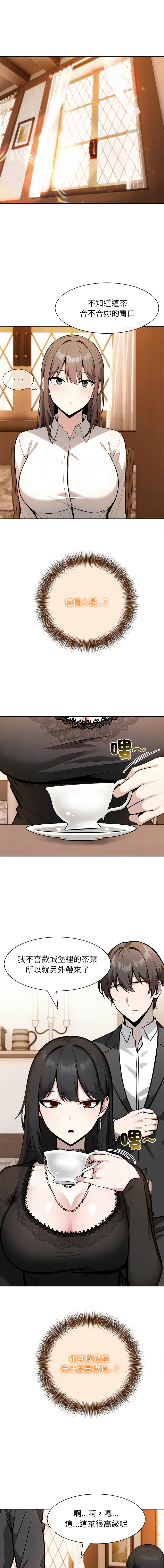 [韩国漫画] 异世界骑士团长 剧情,青年#[14P]-1