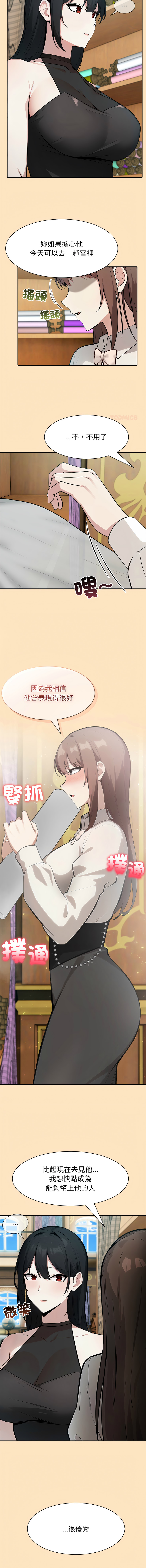 [韩国漫画] 异世界骑士团长 剧情,青年#[18P]-4