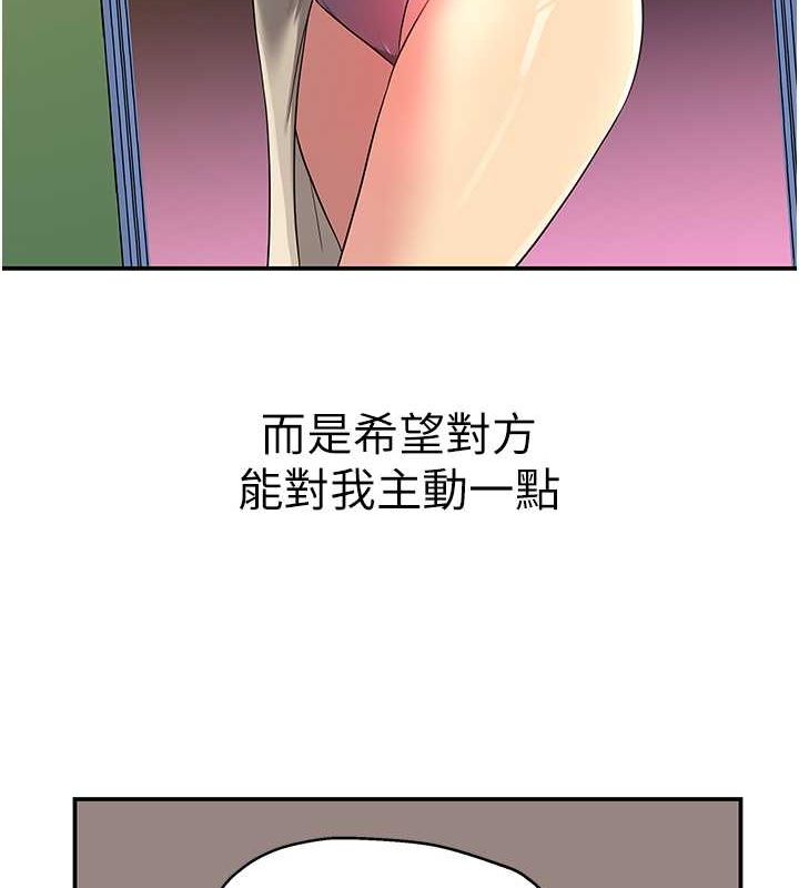 [韩国漫画] 洞洞杂货店 剧情,熟女人妻,巨乳大奶#[127P]-12