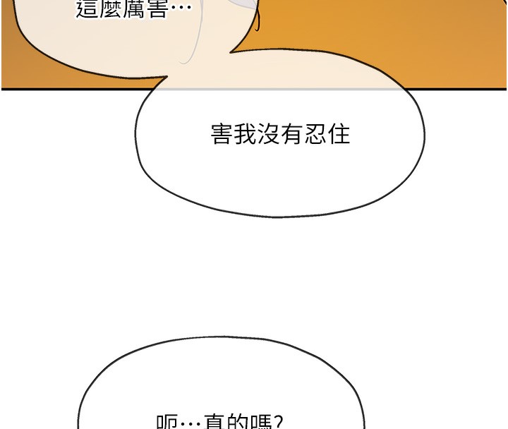 [韩国漫画] 洞洞杂货店 剧情,熟女人妻,巨乳大奶#[148P]-48