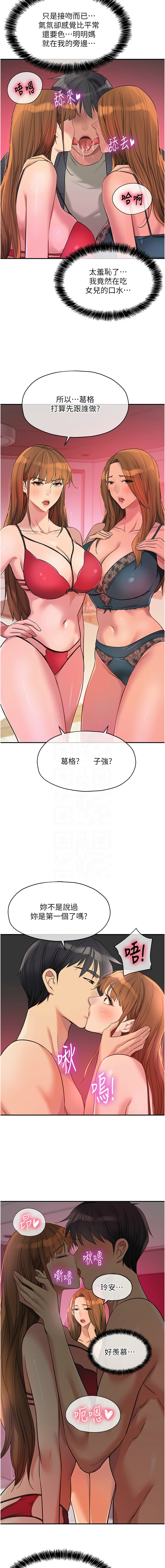 [韩国漫画] 洞洞杂货店 剧情,熟女人妻,巨乳大奶#[13P]-5