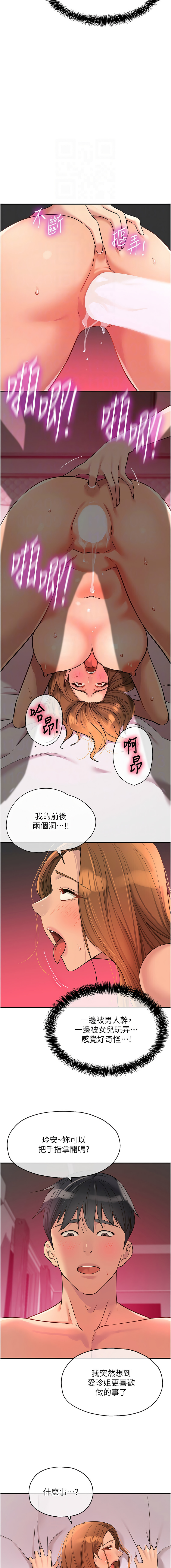 [韩国漫画] 洞洞杂货店 剧情,熟女人妻,巨乳大奶#[13P]-5
