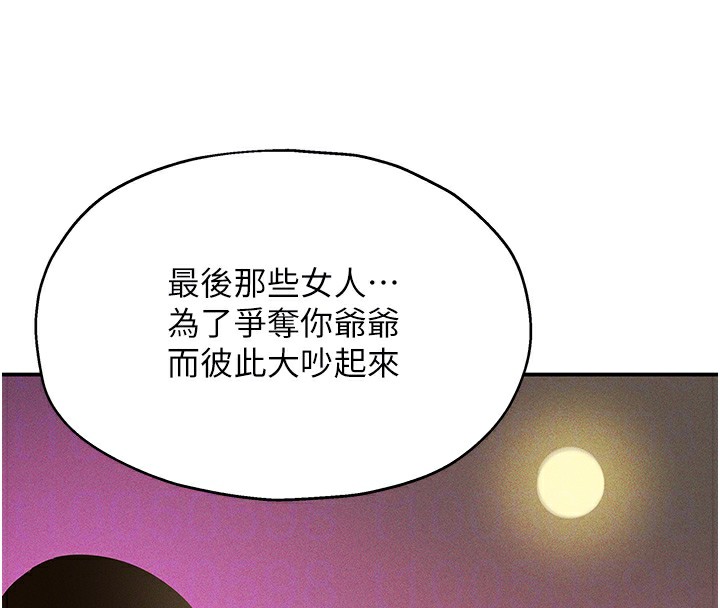 [韩国漫画] 洞洞杂货店 剧情,熟女人妻,巨乳大奶#[137P]-105