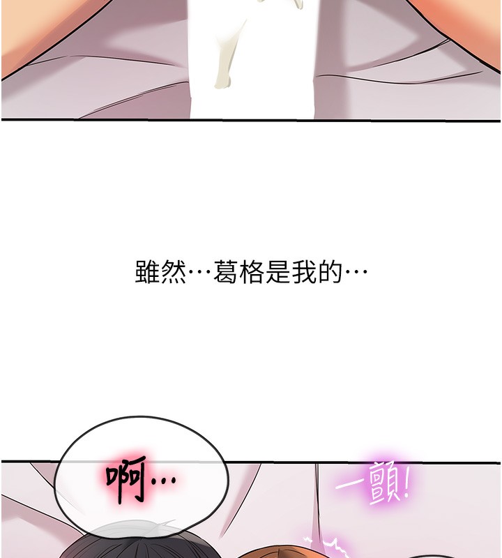 [韩国漫画] 洞洞杂货店 剧情,熟女人妻,巨乳大奶#[137P]-11