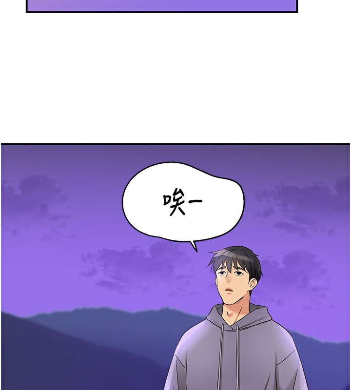 [韩国漫画] 洞洞杂货店 剧情,熟女人妻,巨乳大奶#[137P]-115