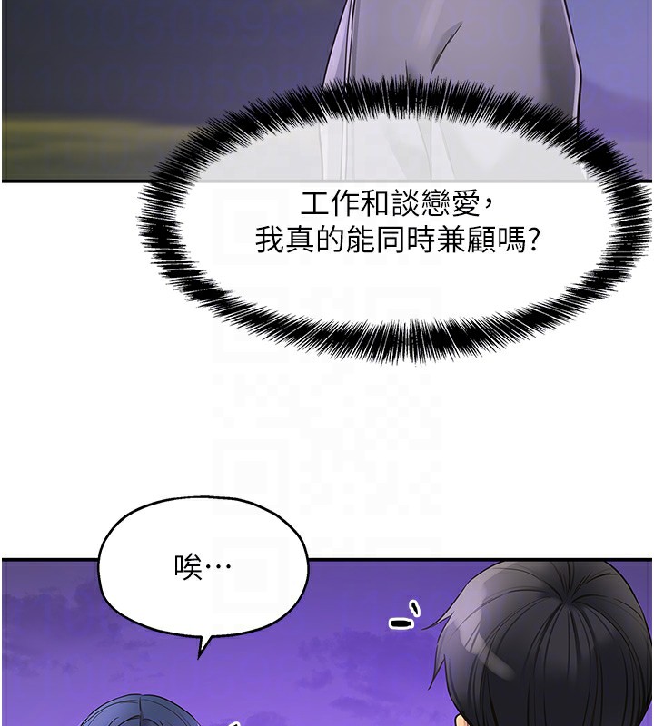 [韩国漫画] 洞洞杂货店 剧情,熟女人妻,巨乳大奶#[137P]-118