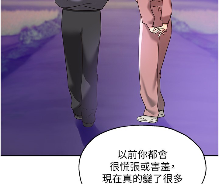 [韩国漫画] 洞洞杂货店 剧情,熟女人妻,巨乳大奶#[137P]-131