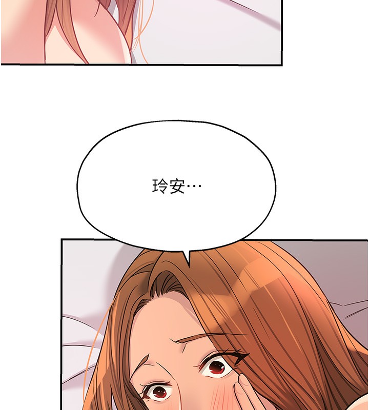 [韩国漫画] 洞洞杂货店 剧情,熟女人妻,巨乳大奶#[137P]-20