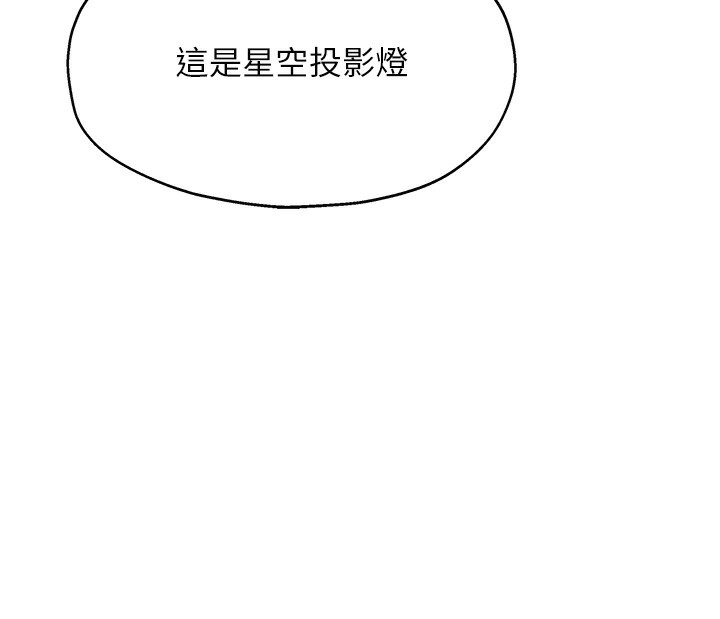 [韩国漫画] 洞洞杂货店 剧情,熟女人妻,巨乳大奶#[137P]-28