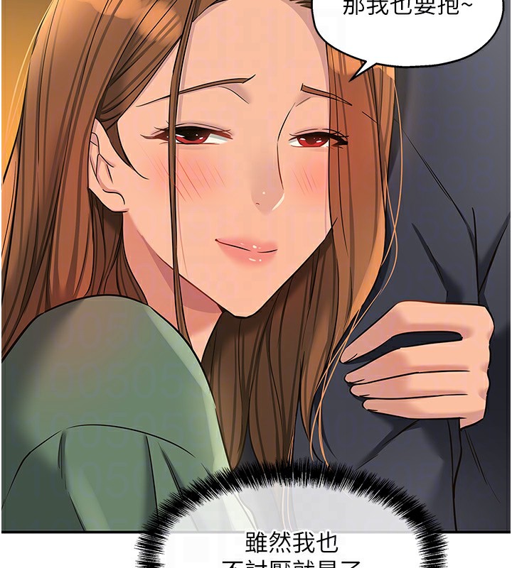 [韩国漫画] 洞洞杂货店 剧情,熟女人妻,巨乳大奶#[137P]-44