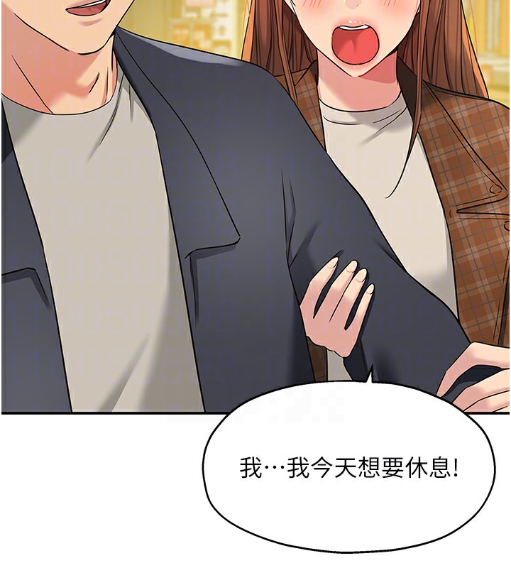 [韩国漫画] 洞洞杂货店 剧情,熟女人妻,巨乳大奶#[137P]-46