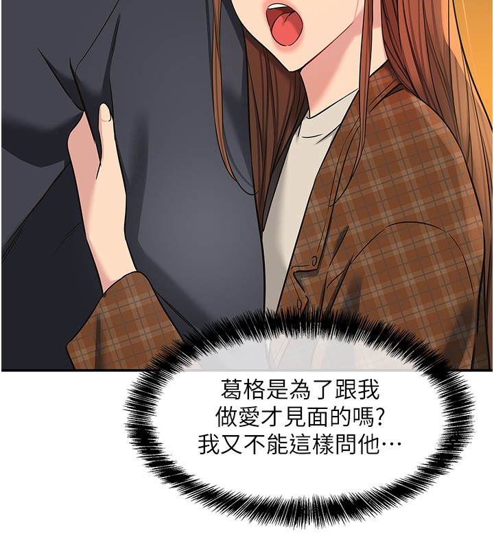 [韩国漫画] 洞洞杂货店 剧情,熟女人妻,巨乳大奶#[137P]-48