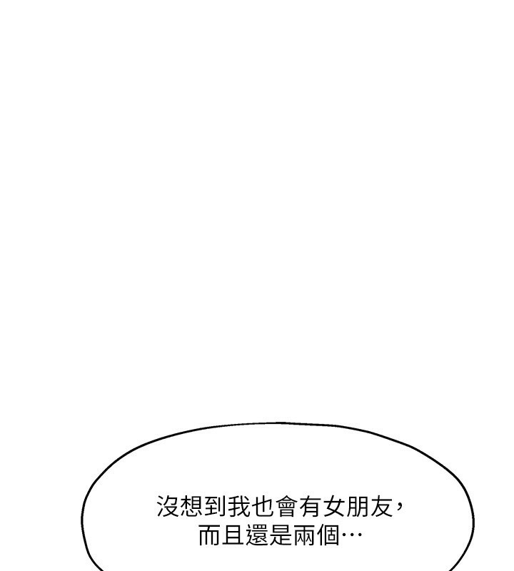 [韩国漫画] 洞洞杂货店 剧情,熟女人妻,巨乳大奶#[137P]-56