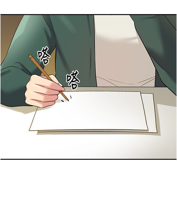 [韩国漫画] 洞洞杂货店 剧情,熟女人妻,巨乳大奶#[137P]-69