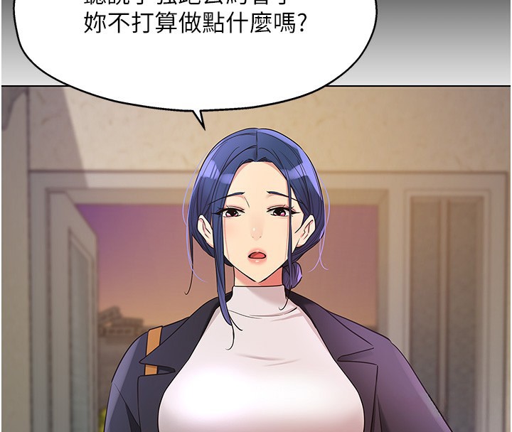 [韩国漫画] 洞洞杂货店 剧情,熟女人妻,巨乳大奶#[137P]-72