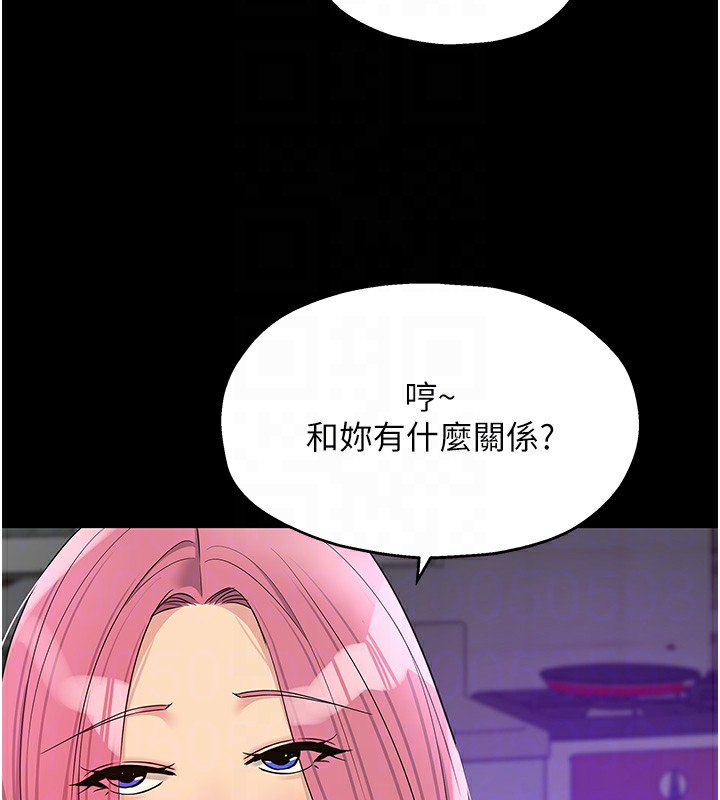 [韩国漫画] 洞洞杂货店 剧情,熟女人妻,巨乳大奶#[137P]-74