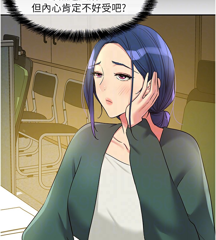 [韩国漫画] 洞洞杂货店 剧情,熟女人妻,巨乳大奶#[137P]-87