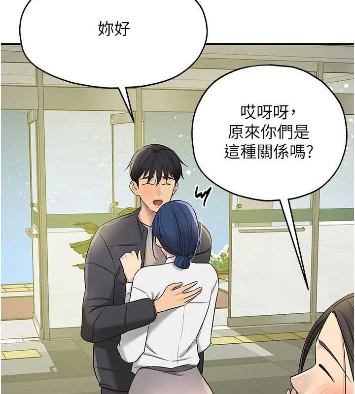 [韩国漫画] 洞洞杂货店 剧情,熟女人妻,巨乳大奶#[118P]-103