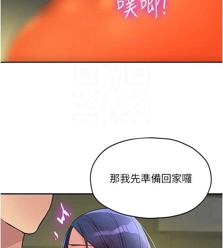 [韩国漫画] 洞洞杂货店 剧情,熟女人妻,巨乳大奶#[118P]-108